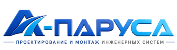 Проектирование и монтаж инженерных систем в Острогожске 2026